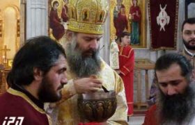 მეუფე შიო – “დღეს არის წელიწადის ბოლო დღე, ხვალ ახალი წელი შემოდის და სწორედ ამაზე ვფიქრობთ, როგორ ვეგებებით ჩვენ ახალ წელიწადს”