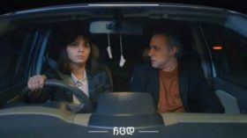 ანი ტყებუჩავა: "არავინ ელოდა ნინასგან, წიხლით თუ შეუვარდებოდა მოძალადეს სახლში"