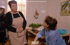 ინეს ფარფალია-მედეა კვაშილავა: "დედამ ვერავისთვის გაიმეტა ჩემი თავი..." - მსახიობის ლეგენდარული ელარჯის საიდუმლოება