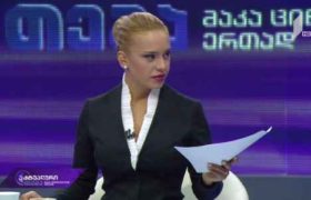 მაკა ცინცაძე გიორგი გაბუნიაზე: "მსგავსი რამ რომ მე გამეკეთებინა, წარმომიდგენია, რა ამბავს მომიწყობდით!"