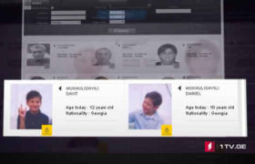 ქართველ ბავშვებს ინტერპოლი ეძებს - ვიდეო ქართველ ბავშვებს ინტერპოლი ეძებს - ვიდეო