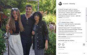 სტანისლავ ბონდარენკო: "გარდაიცვალა ჩემი ქართველი მეგობარი გუგული..."