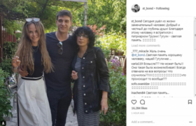 სტანისლავ ბონდარენკო: "გარდაიცვალა ჩემი ქართველი მეგობარი გუგული..."