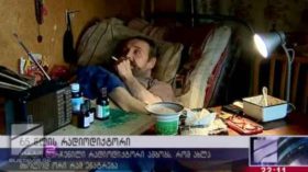 ,,ამაზე ბოროტი სიზმარი არ არსებობს" - რადიოწამყვანი ევგენი ვადაქარია უკიდურეს სიღარიბეში ცხოვრობს