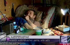,,ამაზე ბოროტი სიზმარი არ არსებობს" - რადიოწამყვანი ევგენი ვადაქარია უკიდურეს სიღარიბეში ცხოვრობს