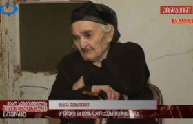 მანია ქევხიშვილი: ,,დედი, მიშველეო და ვერ ვუშველე, ერთადერთი შვილი მომიკლეს" მანია ქევხიშვილი: ,,დედი, მიშველეო და ვერ ვუშველე, ერთადერთი შვილი მომიკლეს"