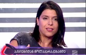 ანა სუბელიანს ბავშვით ემუქრებიან 9 აპრილის მემორიალზე ცეკვის გამო