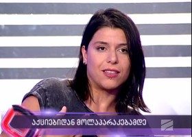 ანა სუბელიანს ბავშვით ემუქრებიან 9 აპრილის მემორიალზე ცეკვის გამო