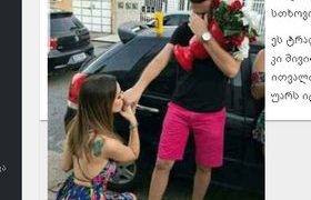 ირლანდიაში ქალები კაცებს ხელს სთხოვენ