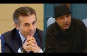 უცნობის სკანდალური კლიპი ივანიშვილზე - ,,დრუიდმა კაცმაც დახურა..." - ვიდეო