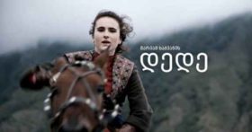 ფილმ ,,დედეს" გამო 4 სვანი ბიჭი დღემდე სასჯელს იხდის - რა მოხდა გადაღებებზე