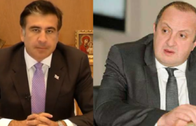 მიხეილ სააკაშვილი: ,,მარგველაშვილს არ ეყოფა კაცობა, ისე წავა პრეზიდენტობიდან..."