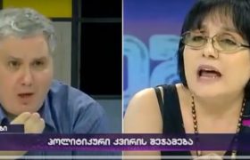 ,,დედათქვენს უწოდეთ, რაც მე დამიძახეთ!" - მაია ორჯონიკიძე კობა დავითაშვილს - ვიდეო