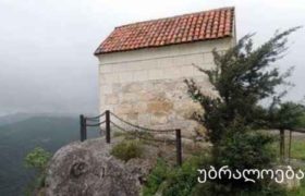 ,,ექიმმა მითხრა, სასწაული მოხდა, დედაშენი კარგადააო" - რას ყვება ნანული ლურსმანაშვილი კოზმანის წმინდა სალოცავზე ,,ექიმმა მითხრა, სასწაული მოხდა, დედაშენი კარგადააო" - რას ყვება ნანული ლურსმანაშვილი კოზმანის წმინდა სალოცავზე