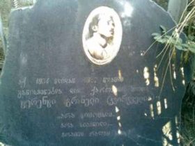 ,,შიმშილისგან დაუძლურებული ტერენტი გრანელი ძლივსღა დააბიჯებდა, დადიოდა ცოცხალი გლოვა და სევდა"