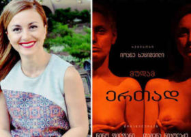 თამუნა ნიკოლაძემ შიშველი მკერდი გამოაჩინა - ,,არ მო­მე­წო­ნე­ბა, თუკი ამ სპექტაკლს ჩემი მოს­წავ­ლე­ე­ბი ნა­ხა­ვენ"