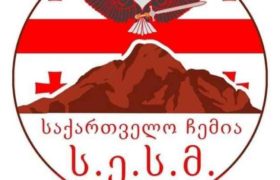 დავით მახარაძე: ,,SOS ემიგრანტებო, სასწრაფოდ!" დავით მახარაძე: ,,SOS ემიგრანტებო, სასწრაფოდ!"