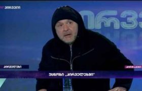 უცნობი: ,,ივანიშვილის ოპოზიციაში ვარ! ვერ გრძნობს, რომ აღარ არის ის, რაც 7 წლის წინ იყო?!"