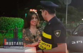 რუსთავში შეყვარებულმა პატრულს შუაღამეზე ტორტი აჩუქა - ვიდეო