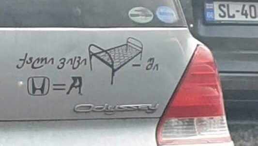 ,,რუსი ქალები მუდამ გჯობდნენ ქართველ გოგოებს" - მანქანაზე გაკეთებული წარწერა და კომენტარები