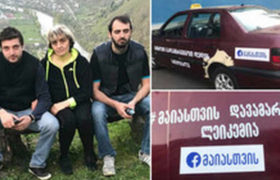 ,,ამ ფულს დიდი ხანია ვაგროვებ, მაგრამ შენ უფრო გჭირდებაო" - ლარიანებით სავსე სუნამოს ყუთი მაია ქართველიშვილის გადასარჩენად ,,ამ ფულს დიდი ხანია ვაგროვებ, მაგრამ შენ უფრო გჭირდებაო" - ლარიანებით სავსე სუნამოს ყუთი მაია ქართველიშვილის გადასარჩენად
