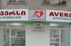 გლდანში ,,ავერსის" აფთიაქში 40 წლამდე მამაკაცი გარდაიცვალა