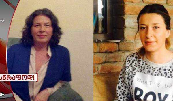 ატენის ქუჩაზე და-ძმა თაკო და ლევან აბაშიძეები და მათი დედა ირინა გედევანიშვილი მოკლული იპოვეს