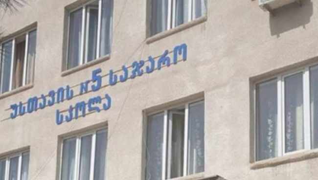 ,,დღეს დილით საშინელი კაკუნი გავიგეთ" - გოგონას, რომელსაც მასწავლებელი კიბიდან დაგორებაში სდებდა ბრალს, მშობელი ადევნების გამო უჩივის