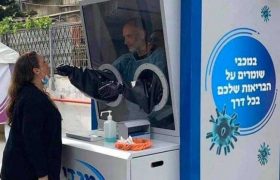 ტესტები უფრო ძვირია თუ ათასობით ადამიანის სასტუმროებში ცხოვრება? - ისრაელმა ქუჩებში მინი სამედიცინო პუნქტები გახსნა ტესტები უფრო ძვირია თუ ათასობით ადამიანის სასტუმროებში ცხოვრება? - ისრაელმა ქუჩებში მინი სამედიცინო პუნქტები გახსნა