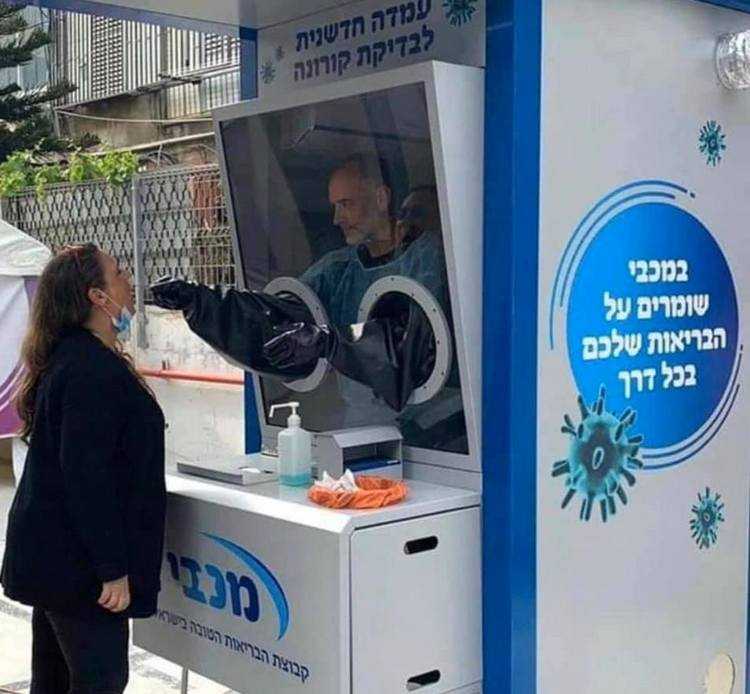 ტესტები უფრო ძვირია თუ ათასობით ადამიანის სასტუმროებში ცხოვრება? - ისრაელმა ქუჩებში მინი სამედიცინო პუნქტები გახსნა
