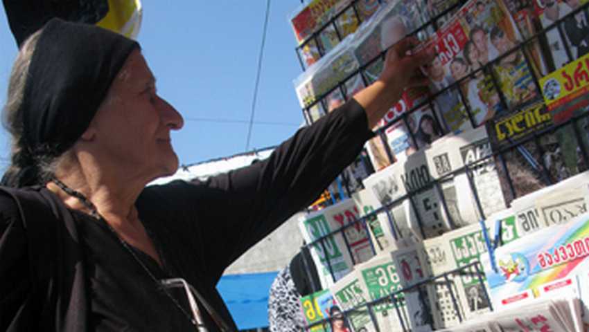 ჟურნალ-გაზეთების შეძენა შეგიძლიათ ამ მისამათებზე