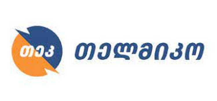 ,,თელმიკო" აღიარებს, რომ მოსახლეობამ ზედმეტი გადაიხდა - ,,ვწუხვართ"