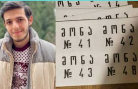 ოპოზიციამ ლეიბორისტები პარლამენტში არ შეუშვა - ,,შენიშვნას მოგვცემენ მერეო"