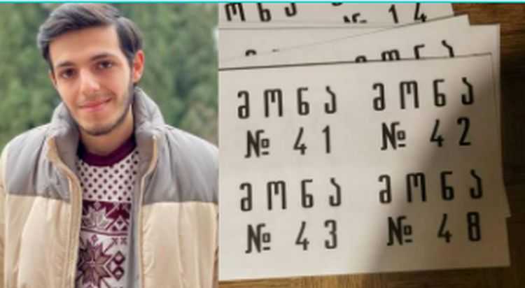 ოპოზიციამ ლეიბორისტები პარლამენტში არ შეუშვა - ,,შენიშვნას მოგვცემენ მერეო"