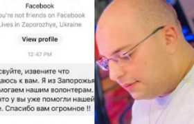 უკრაინელების მადლობა ქართველ ემიგრანტებს -,,ეს რა საოცარი ერია!"