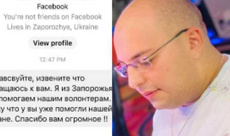 უკრაინელების მადლობა ქართველ ემიგრანტებს -,,ეს რა საოცარი ერია!"