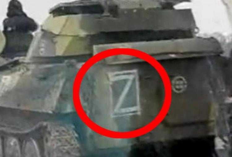 რას ნიშნავს რუსულ ტექნიკაზე ,,Z", ,,X" ,,A", ,,V", ,,O"