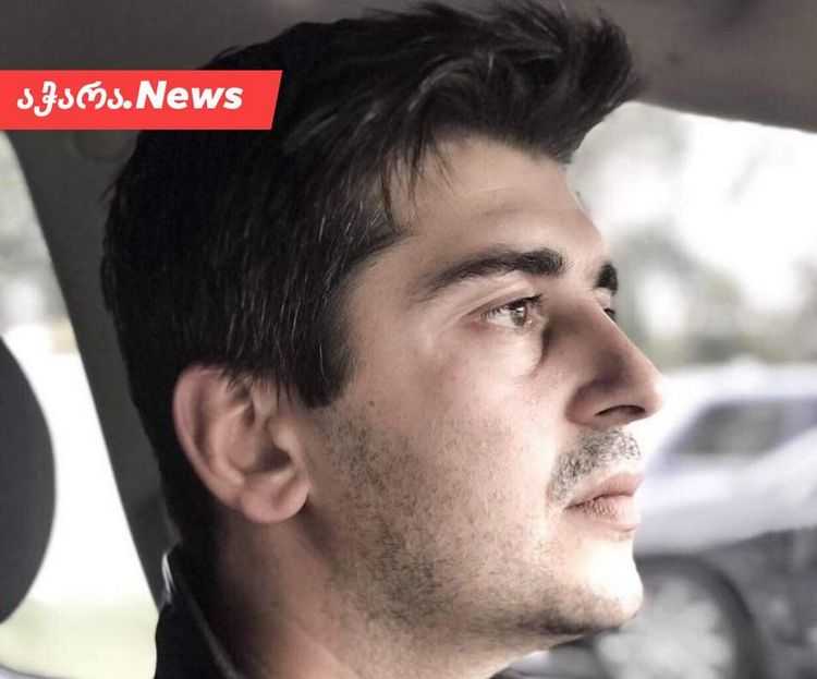 უკრაინაში ბათუმელი ასლან ბოლქვაძე დაიღუპა, ის სამოქალაქო პირი იყო