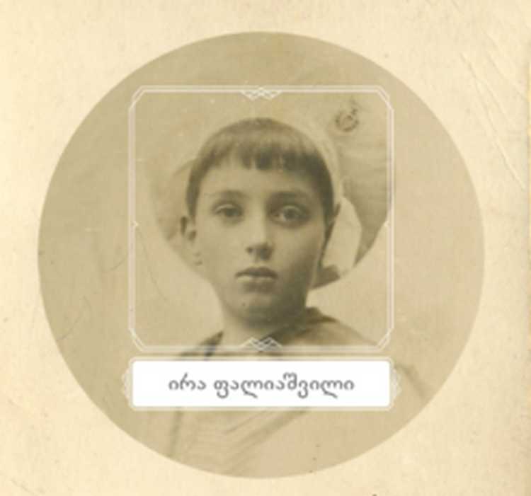 ზაქარია ფალიაშვილის ტრაგედია – ,,მწარეა ტკივილის გაძლება”