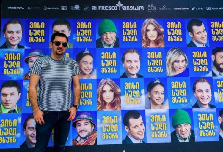 „ვისი სული გსურს“ - ახალი ქართული ფილმი ვარსკვლავური შემადგენლობით